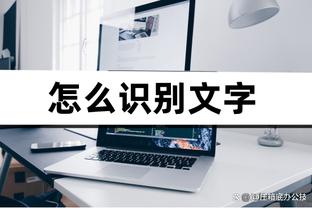 ?BBR夺冠概率：凯尔特人断档居首 快船3.3%勇士0.5%湖人0%