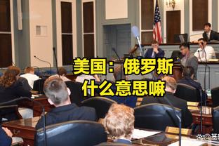 小卡谈10助：我很早进入了攻击状态 吸引了对手的包夹