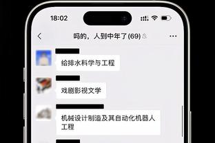 周琦：隔天一赛有点累还需要找状态 希望球队客场能有好的发挥