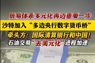 前英超裁判：应该严惩克洛普和阿尔特塔那样的行为，来保护裁判