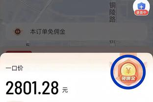 老六疯断湖人全队！鹈鹕众将手感爆棚 湖人半场落后17分