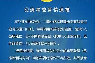 ?锁得死死的！太阳今年两巨年薪在前六 明年三巨都在前七