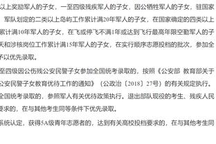 马龙：最佳防守金链子给穆雷 比赛用球给加冕队史篮板王的约基奇