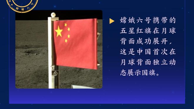 前裁判：首张红牌前第四官员应提醒主裁吹停比赛，贡多齐红牌错误