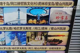 新利18官网体育截图4