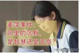 穆西亚拉社媒：我们必须做得更好，现在要专注于下周二的比赛