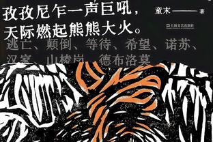 金玟哉本场数据：1进球6解围传球成功率92.9%，评分8.3全场最高