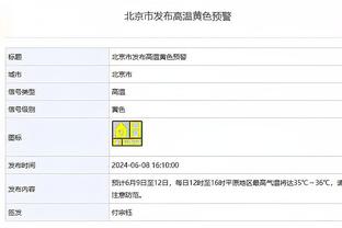 萨拉赫在英超中创造100次绝佳机会，2010/11赛季至今第4人