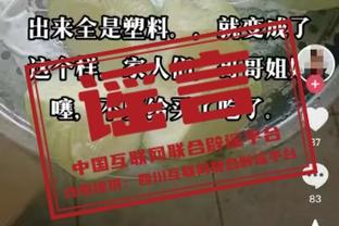 要拿MVP至少打65场！恩比德：我无法控制流感和膝盖肿胀