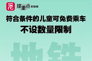 哈？詹姆斯本赛季三分命中率为41.3% 高于库里的40.9%