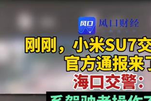 换帅如换刀？森林7轮6负1平努诺上任取8轮首胜，下轮踢曼联……