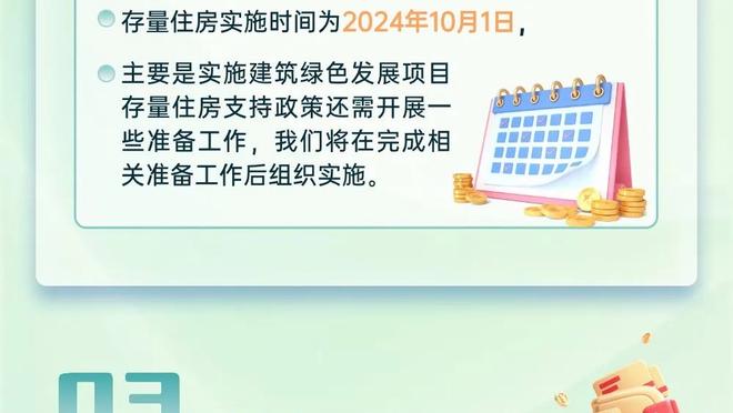 那不勒斯主帅：赢尤文是球队发出积极信号 对阵巴萨？还有段时间