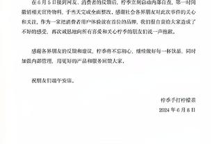 葡媒：国安没有放弃引进葡超阿维河中场球员古加，将重新报价