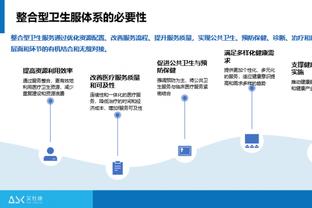 必威体育官方app截图2