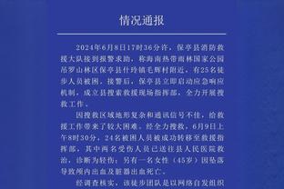 本赛季维金斯真实命中率联盟倒数第8 倒1-7均为23岁以下球员