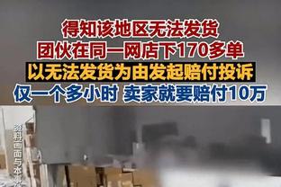 状态回来了！比尔13中10高效拿下25分&上场比赛仅6分