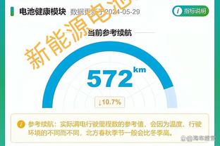 德转前锋身价榜：哈兰德、姆巴佩1.8亿欧居首，维尼修斯第三